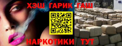 меф Изобильный