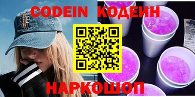 таблы Ипатово