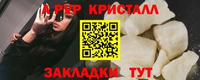 прущий лед Берёзовский