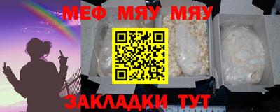 прущий лед Берёзовский