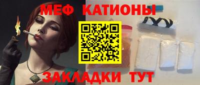 меф Изобильный