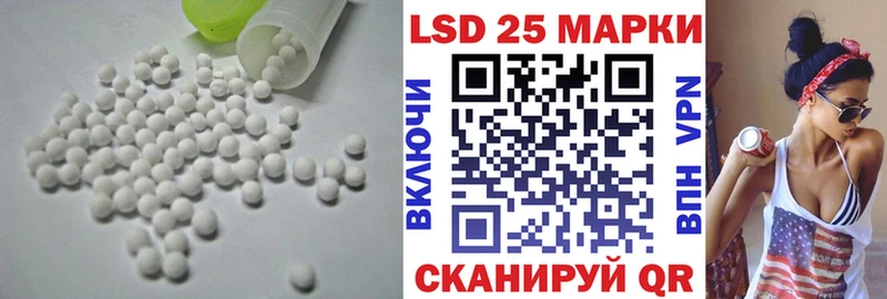 ссылка на мегу зеркало  Курчалой  LSD-25 экстази кислота 