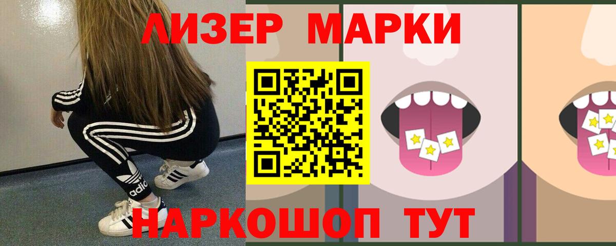Лсд 25 экстази ecstasy  Лсд 25 экстази кислота  hydra как зайти  Вход с VPN  Курчалой 