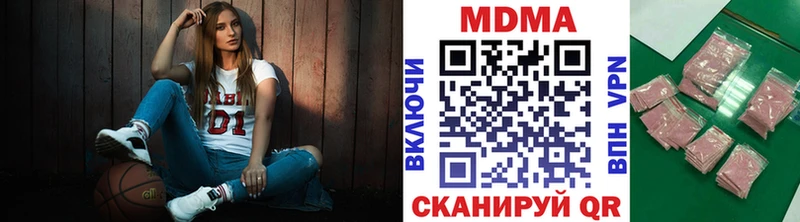 MDMA crystal Курчалой