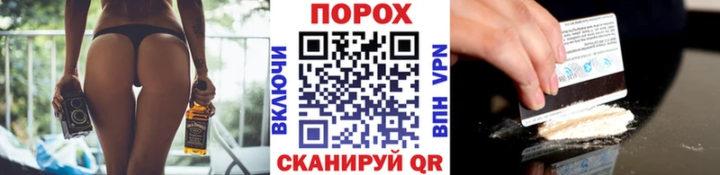 mega ТОР  что такое наркотик  Курчалой  МЕТАМФЕТАМИН витя 