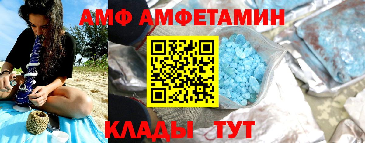 Первитин  Вход с VPN  Курчалой  Первитин винт 