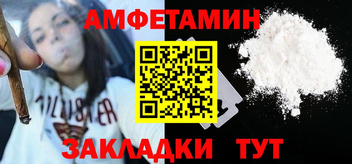 Первитин Декстрометамфетамин 99.9%  МЕТАМФЕТАМИН  Курчалой 