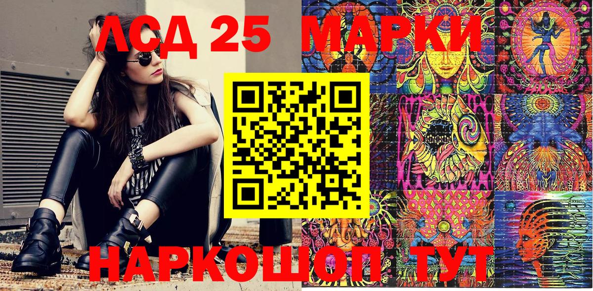 Марки NBOMe 1500мкг Курчалой