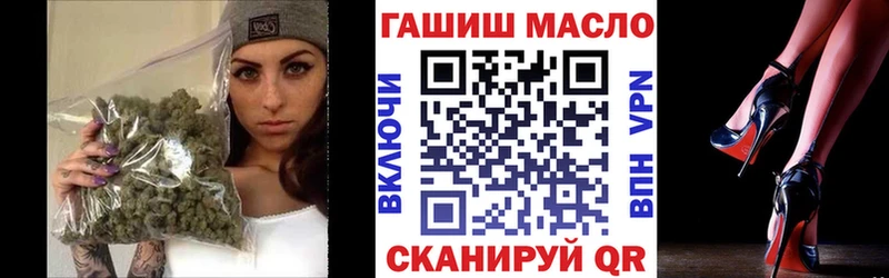 ТГК жижа Курчалой