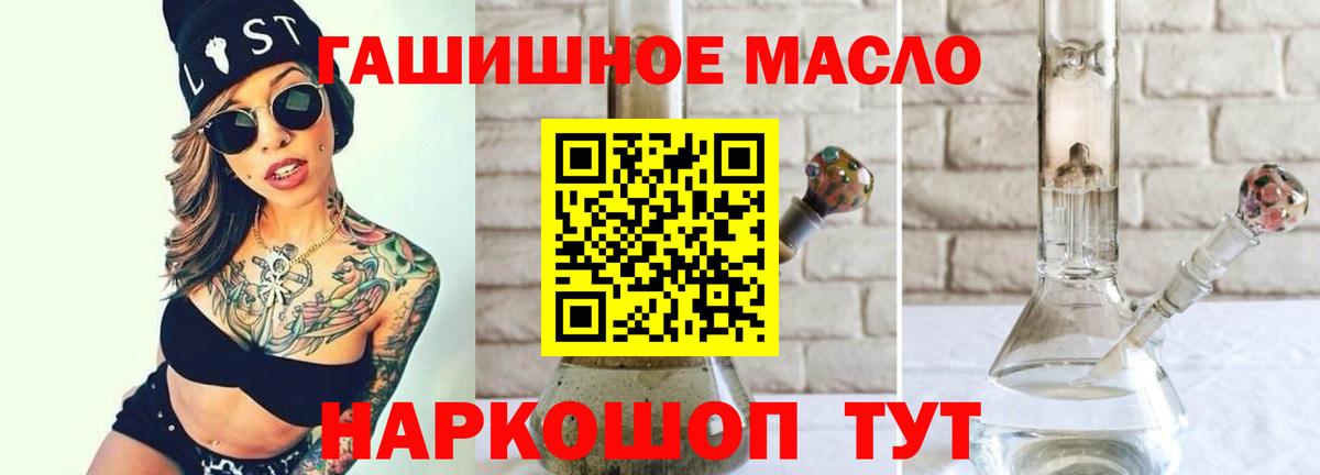 ТГК вейп с тгк  Курчалой 