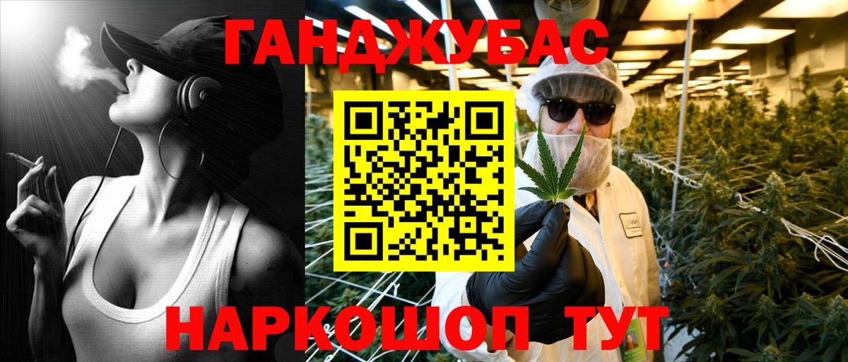 Шишки марихуана конопля  Канабис Ganja  Курчалой  Шишки марихуана индика 